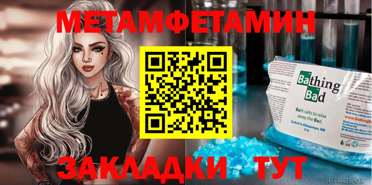 Amphetamine Premium Апрелевка