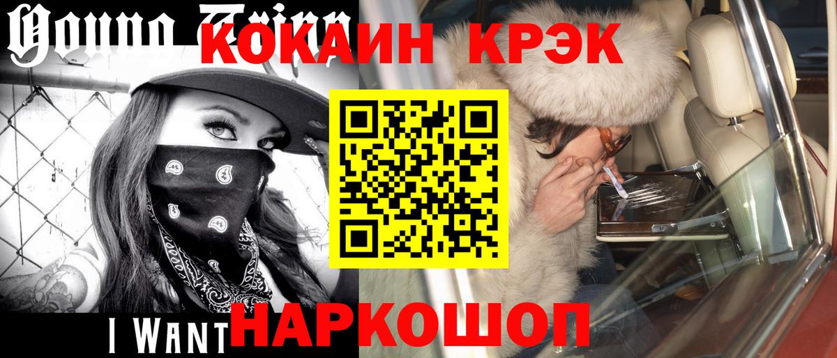 Кокаин Columbia  Кокаин 99%  Апрелевка  Вход с VPN 