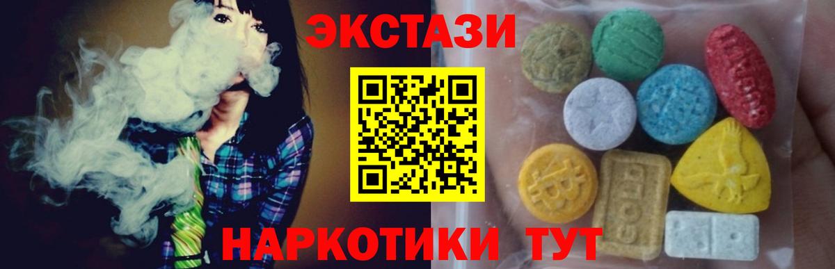hydra как войти  ЭКСТАЗИ Philipp Plein  Вход с VPN  Апрелевка  Экстази 99%  ЭКСТАЗИ 