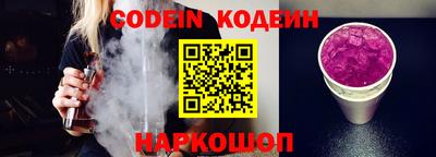кокаин Волгодонск
