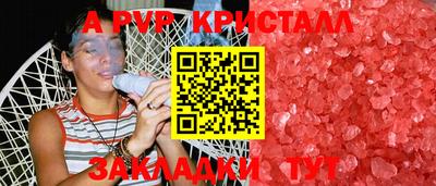 кокаин перу Волжск