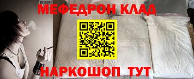 кокаин Волгодонск