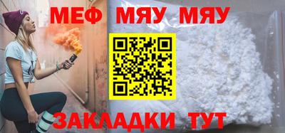 бутират Волжский
