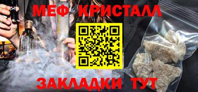 бутират Волжский