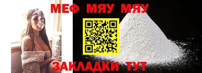 бутират Волжский