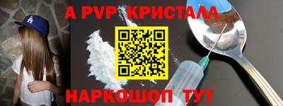 кокаин Волгодонск