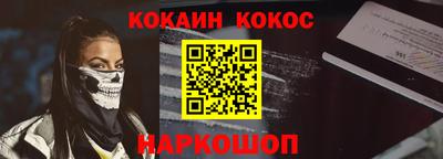 бутират Волжский