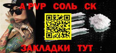 бутират Волжский