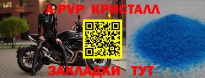 кокаин перу Волжск