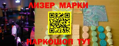 кокаин Волгодонск