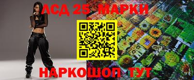 бутират Волжский