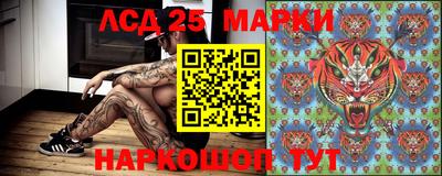 кокаин Волгодонск