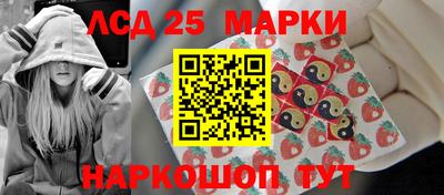 кокаин Волгодонск