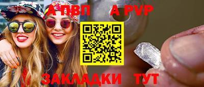 кокаин Волгодонск