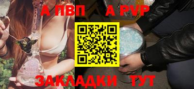 бутират Волжский