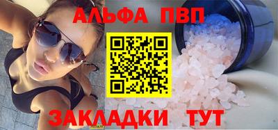кокаин Волгодонск
