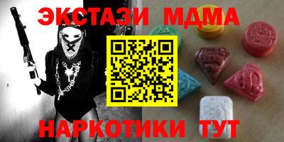 кокаин перу Волжск