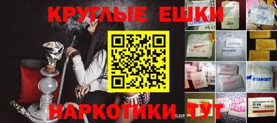 кокаин Волгодонск