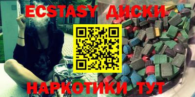 бутират Волжский