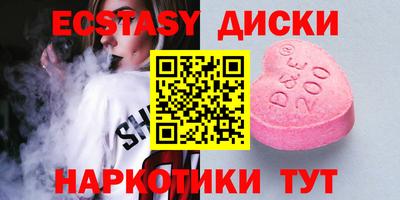 кокаин Волгодонск