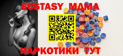 кокаин перу Волжск