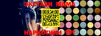 кокаин Волгодонск