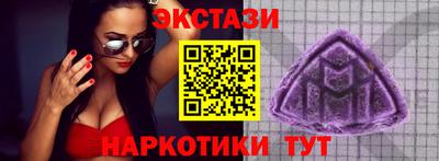 кокаин перу Волжск