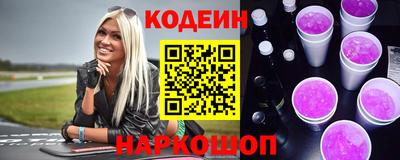 бутират Волжский