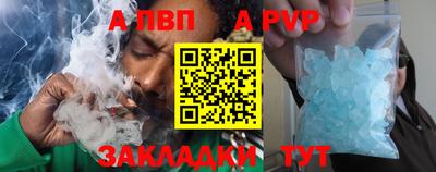 бутират Волжский