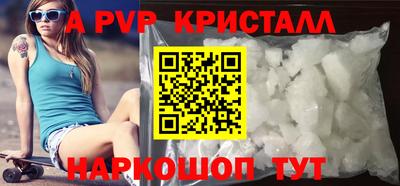 бутират Волжский