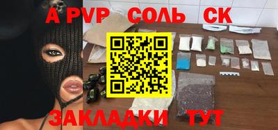 кокаин Волгодонск