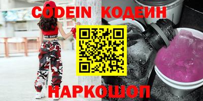 кокаин перу Волжск