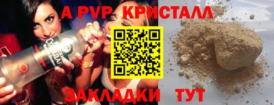 бутират Волжский