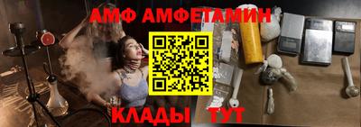 кокаин Волгодонск