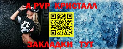 бутират Волжский