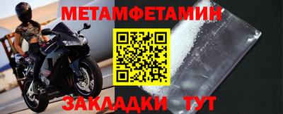 бутират Волжский