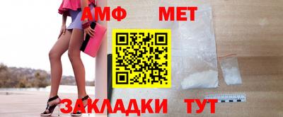 бутират Волжский