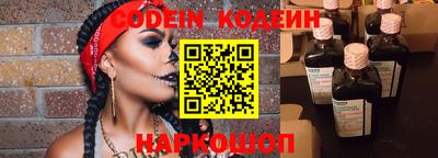 кокаин Волгодонск