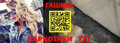 бутират Волжский