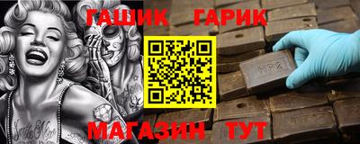 кокаин Волгодонск