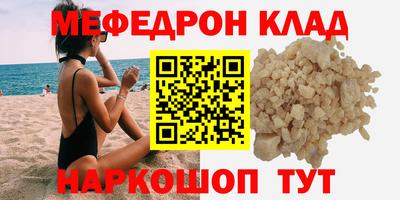 кокаин Волгодонск