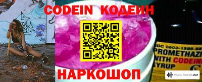 бутират Волжский