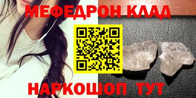 бутират Волжский