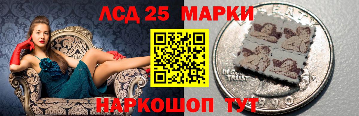 Апрелевка  Лсд 25 экстази кислота  ЛСД экстази кислота  Вход с VPN 