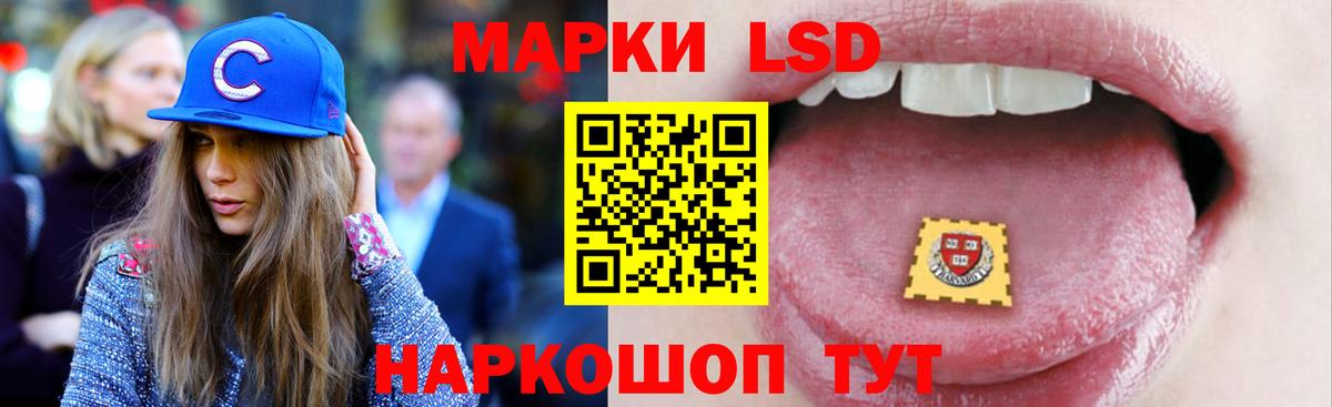 ЛСД экстази кислота Апрелевка