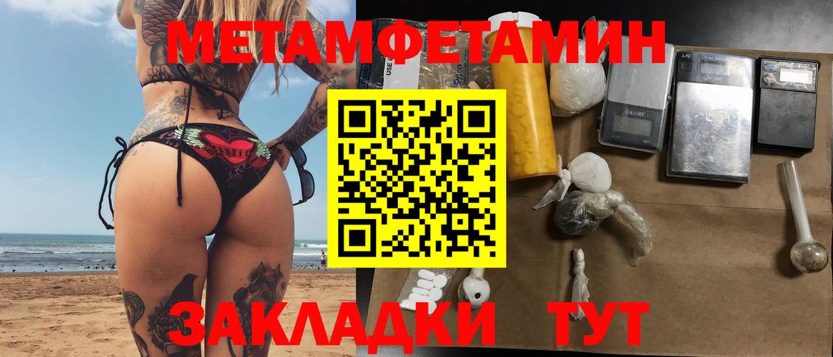 Первитин витя  Первитин  Вход с VPN  Апрелевка  Первитин витя 