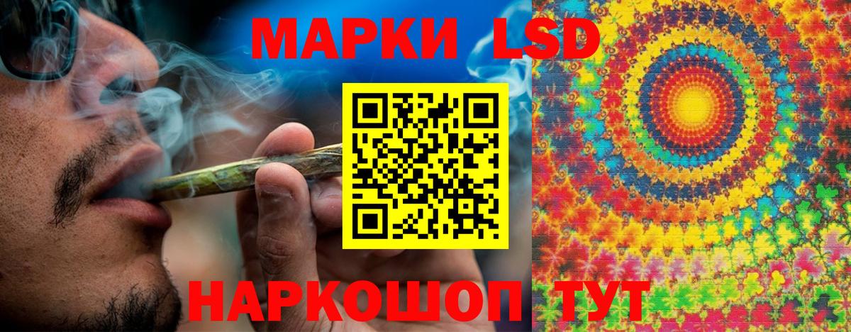 Марки NBOMe 1,8мг  Марки NBOMe 1,8мг  Марки 25I-NBOMe  Апрелевка  Вход с VPN 