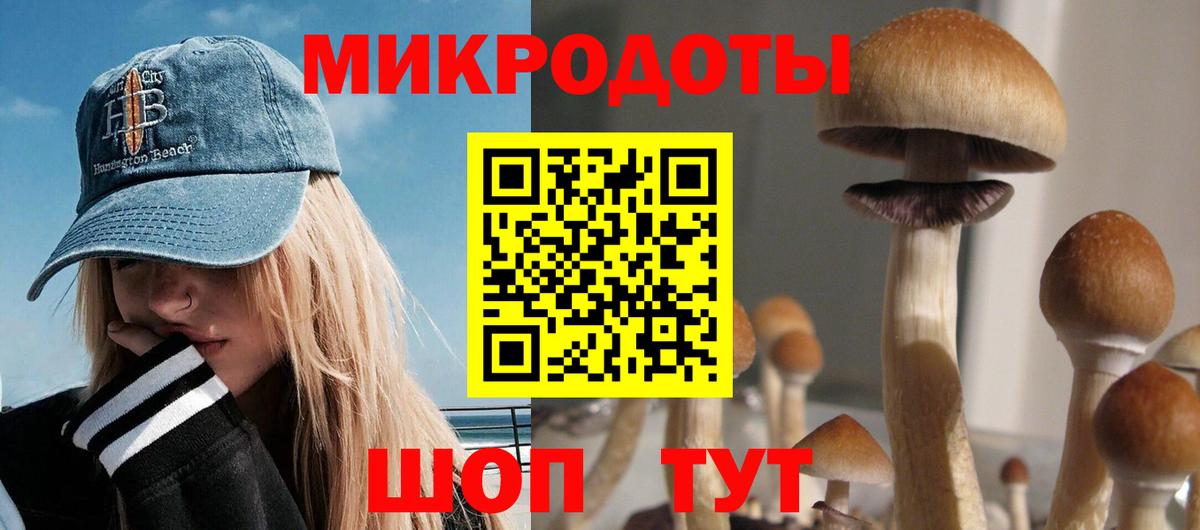 Псилоцибиновые грибы ЛСД  Вход с VPN  что такое наркотик  Апрелевка 