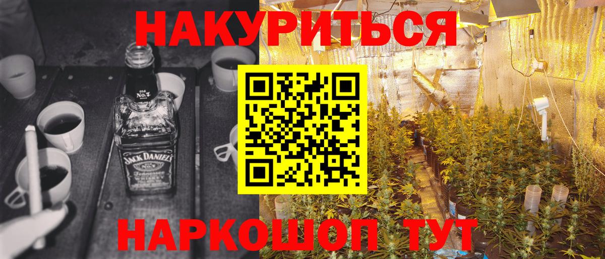 МАРИХУАНА Amnesia  Конопля марихуана  Апрелевка  Вход с VPN 